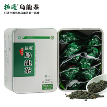 Té oolong al vacío envasado al vacío de ginseng orgánico de Yunnan
